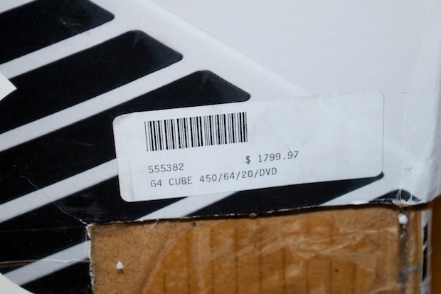 G4Cube_0082